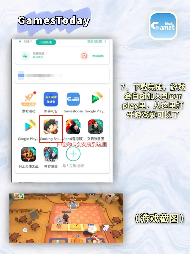 三亿体育链接官网截图3