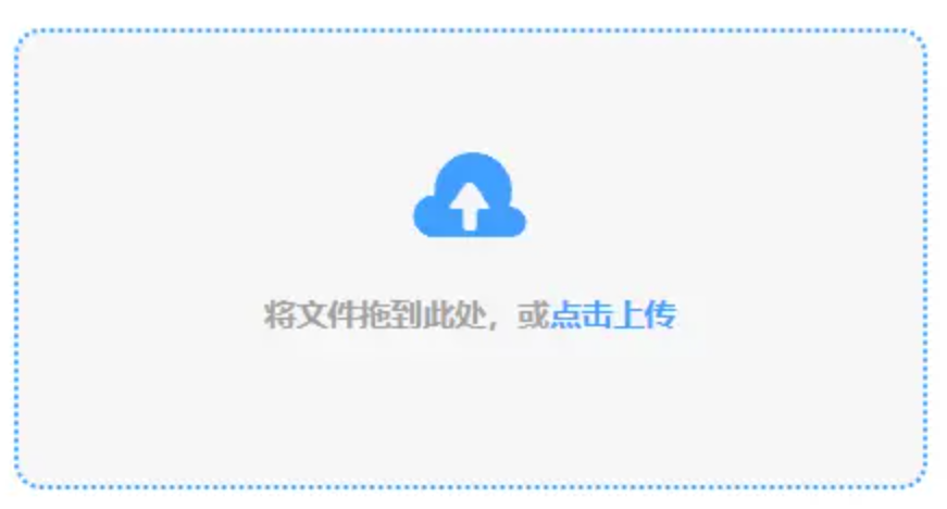 三亿体育链接官网使用讲解 - 添加文件